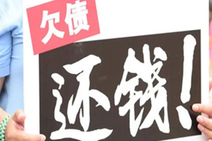 乃东催收公司